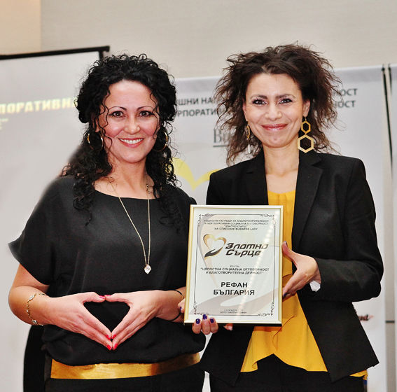 REFAN with "Golden Heart" - award for charity and corporate social responsibility
