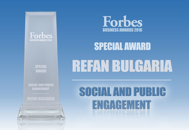 “REFAN BULGARIA” ganha prémio de honra para o compromisso social e público, atribuído por Forbes Business Awards 2016