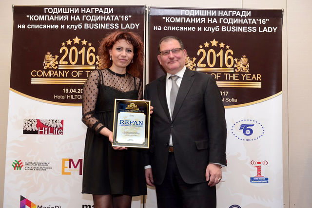 "Refan Bulgaria" became again "Company of the Year"
